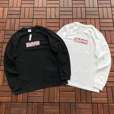 SUPREME