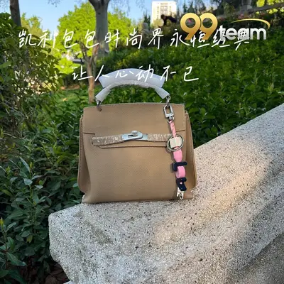 HERMES | Item ID: 22261