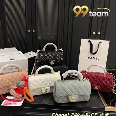 CHANEL | Item ID: 01321