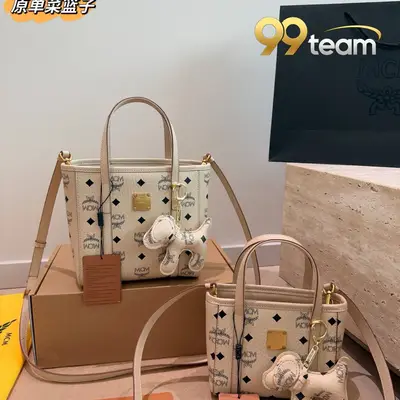 MCM | Item ID: 20525