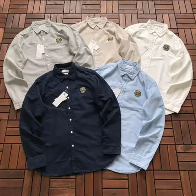 LACOSTE