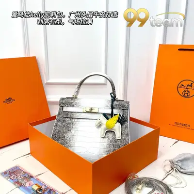 HERMES | Item ID: 22898