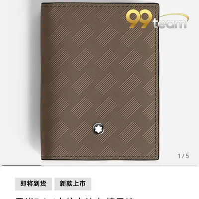 MONTBLANC | Item ID: 56991