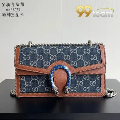 GUCCI | Item ID: 17346