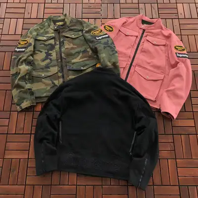 SUPREME Jacke