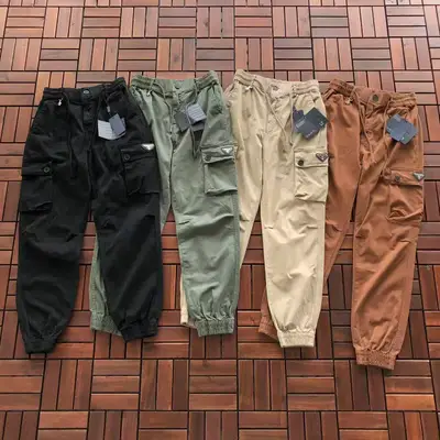 PRADA Hose
