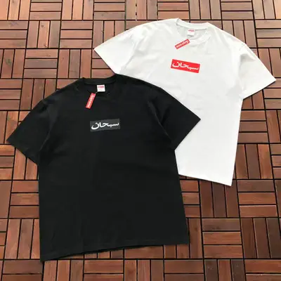 SUPREME T-Shirt