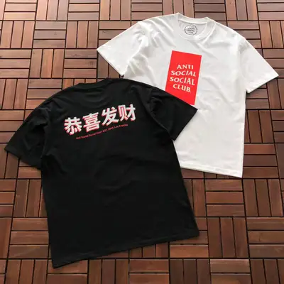 ANTI SOCIAL SOCIAL CLUB T-Shirt