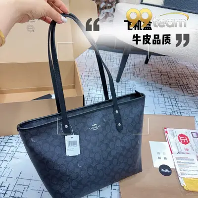 COACH | Item ID: 04334