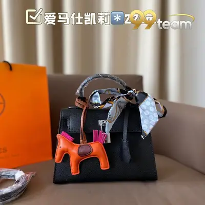 HERMES | Item ID: 22594