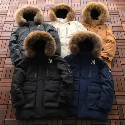 MLB Jacke