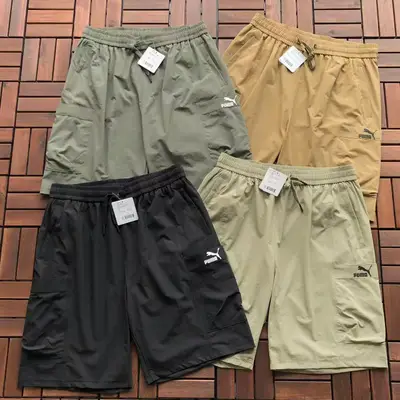PUMA Shorts