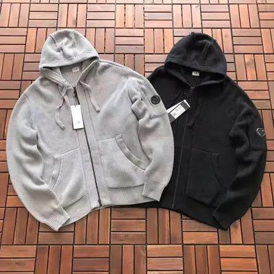 C.P Hoodie