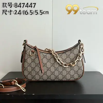 GUCCI | Item ID: 17281