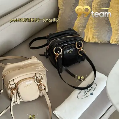 PRADA | Item ID: 08646