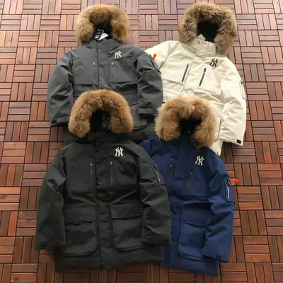 MLB Jacke