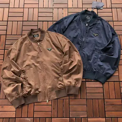 PRADA Jacke