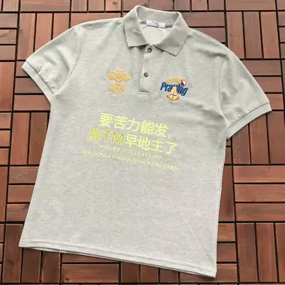 VINTAGE T-Shirt