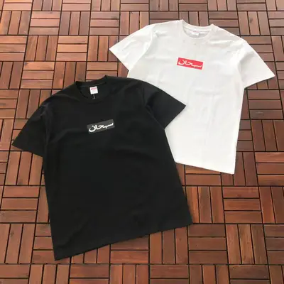 SUPREME T-Shirt