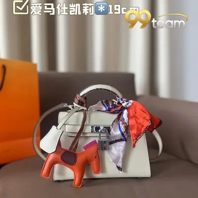 HERMES | Item ID: 22579