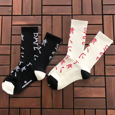 BAPE Socken
