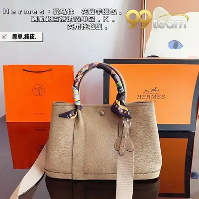 HERMES | Item ID: 22636