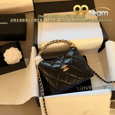 CHANEL | Item ID: 01931