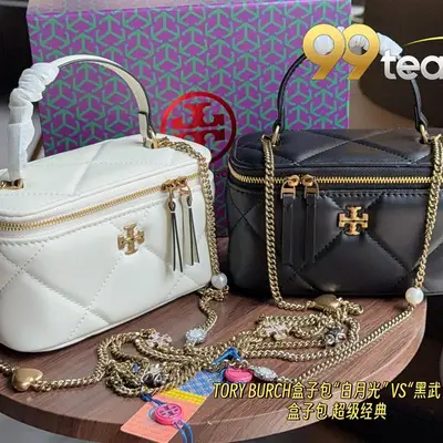 TORY BURCH | Item ID: 14406
