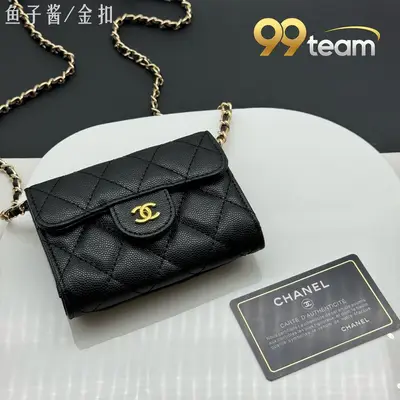 CHANEL | Item ID: 02307