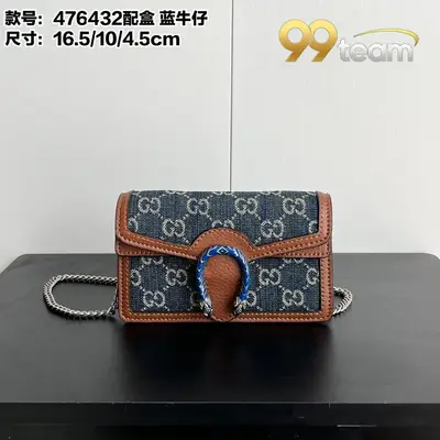 GUCCI | Item ID: 17378