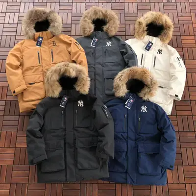 MLB Jacke
