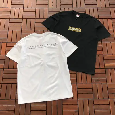 SUPREME T-Shirt
