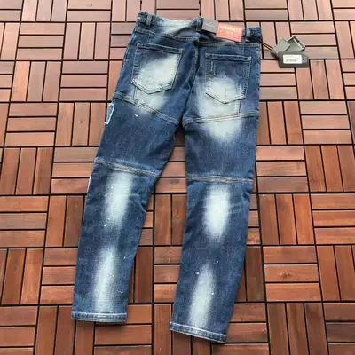 DSQUARED2 Jeans