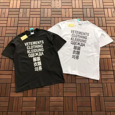 VETEMENTS T-Shirt