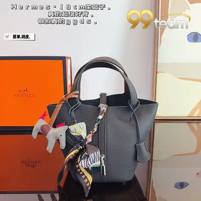 HERMES | Item ID: 22645