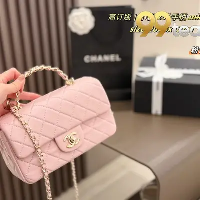 CHANEL | Item ID: 01976