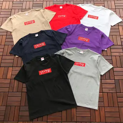 SUPREME T-Shirt