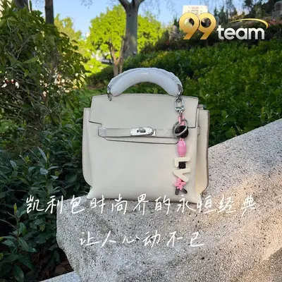 HERMES | Item ID: 22258