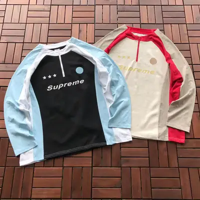 SUPREME