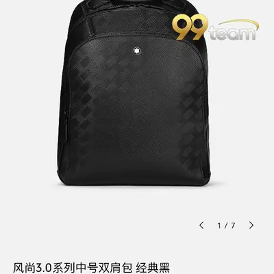 MONTBLANC | Item ID: 57492