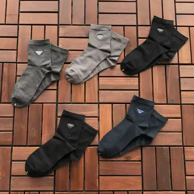 PRADA Socken