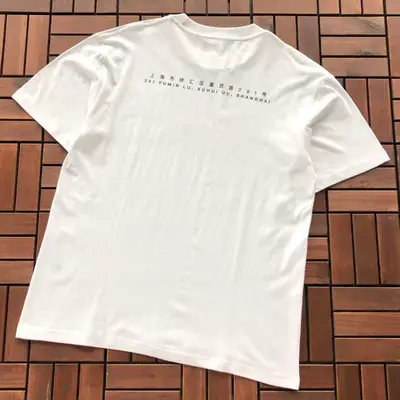 SUPREME T-Shirt