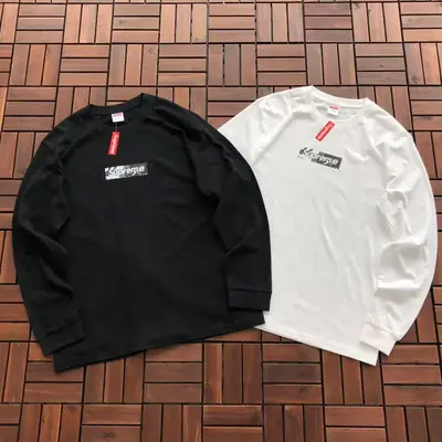 SUPREME