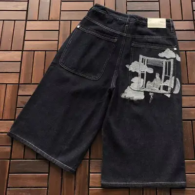 DERSCHUTZE Jeans