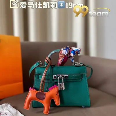 HERMES | Item ID: 22587