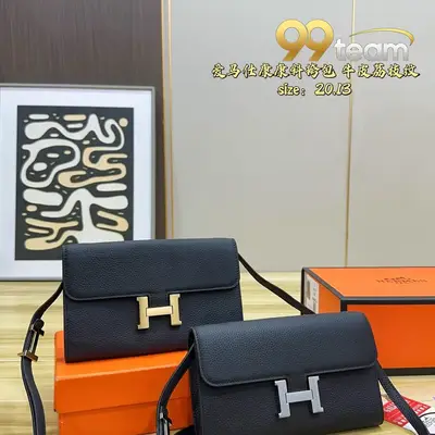 HERMES | Item ID: 22864