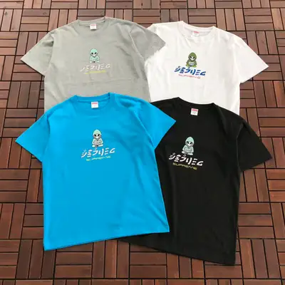 SUPREME T-Shirt