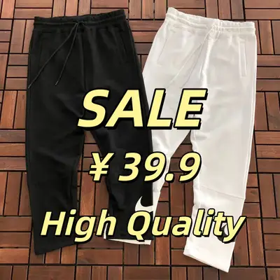 NIKE Hose