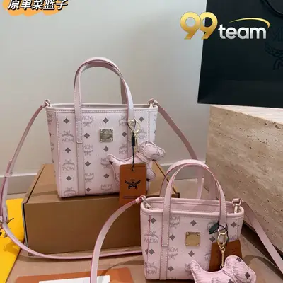 MCM | Item ID: 20523