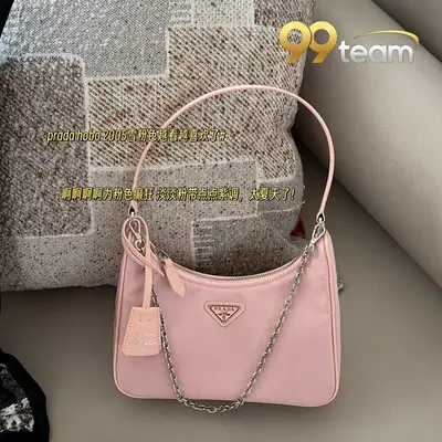 PRADA | Item ID: 08615